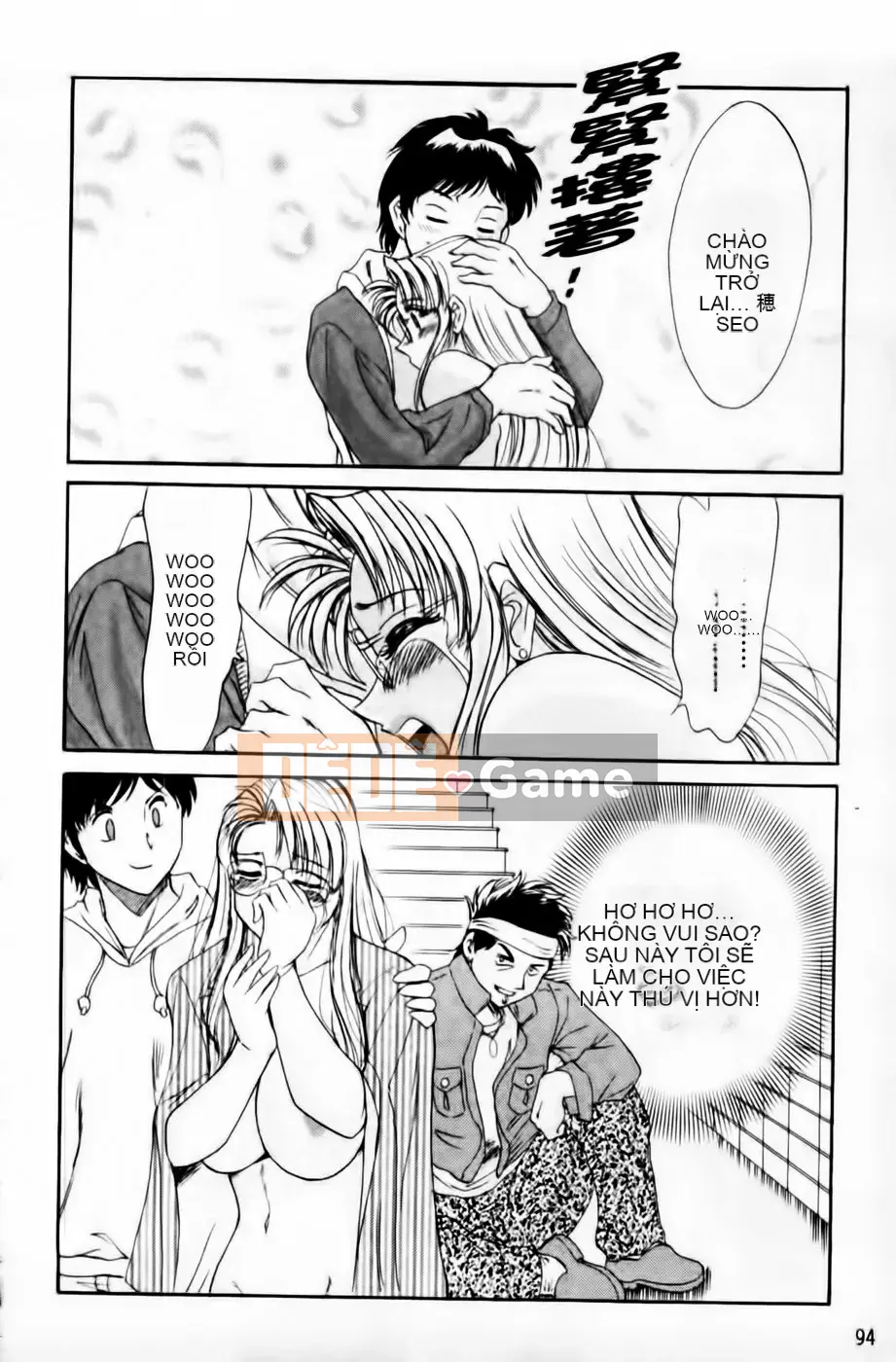 [Champon Miyabi] Super Onee-san Heaven Nikuyoku Hen