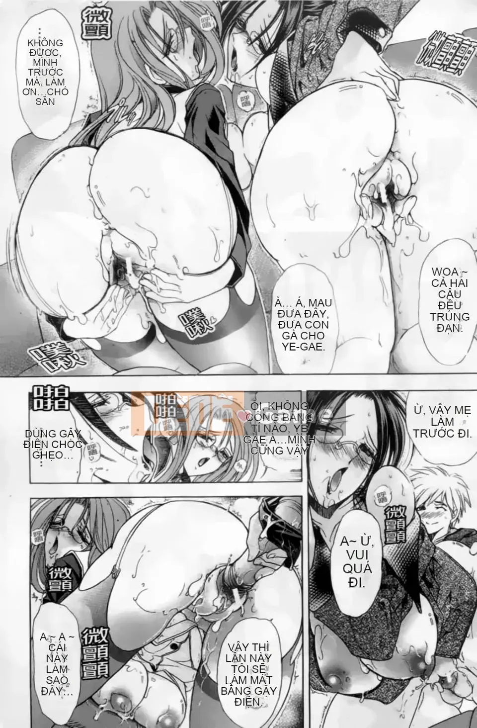 [Waiya A Tai] Cấm Nội Quy☆Sở Thích