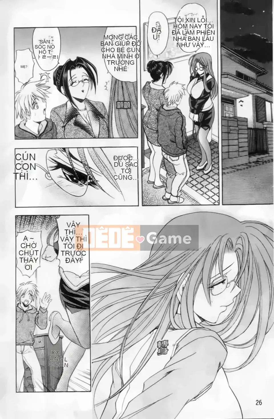 [Waiya A Tai] Cấm Nội Quy☆Sở Thích