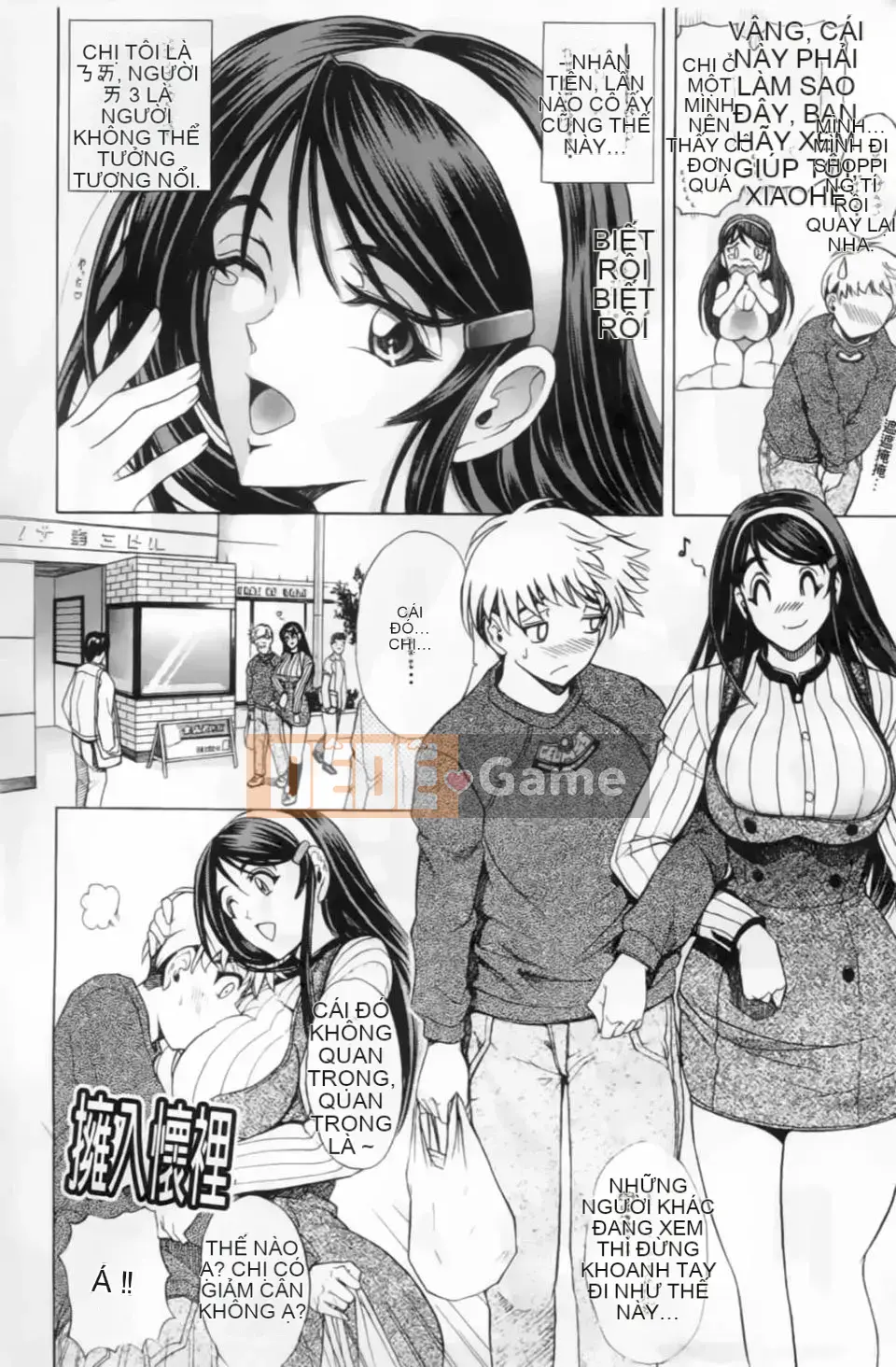 [Waiya A Tai] Cấm Nội Quy☆Sở Thích