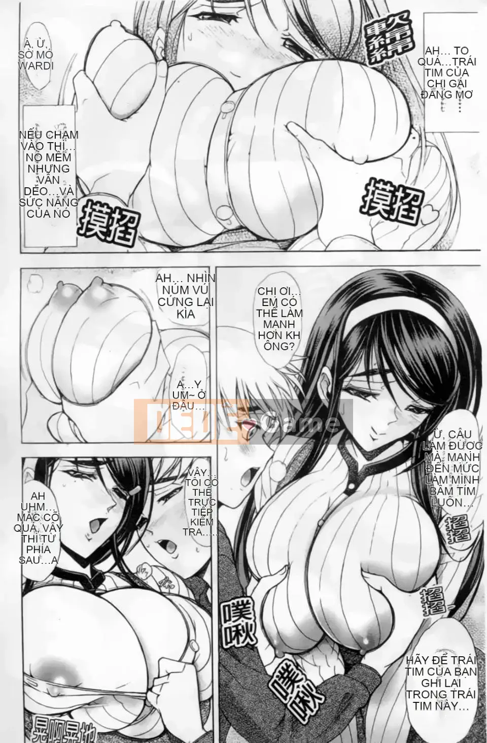 [Waiya A Tai] Cấm Nội Quy☆Sở Thích