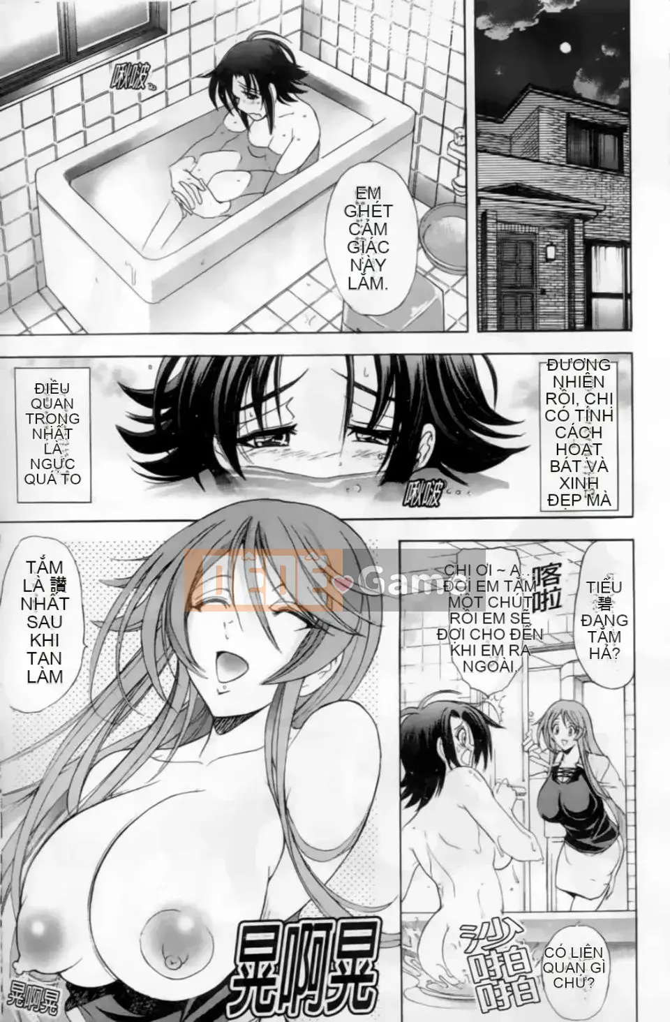 [Waiya A Tai] Cấm Nội Quy☆Sở Thích