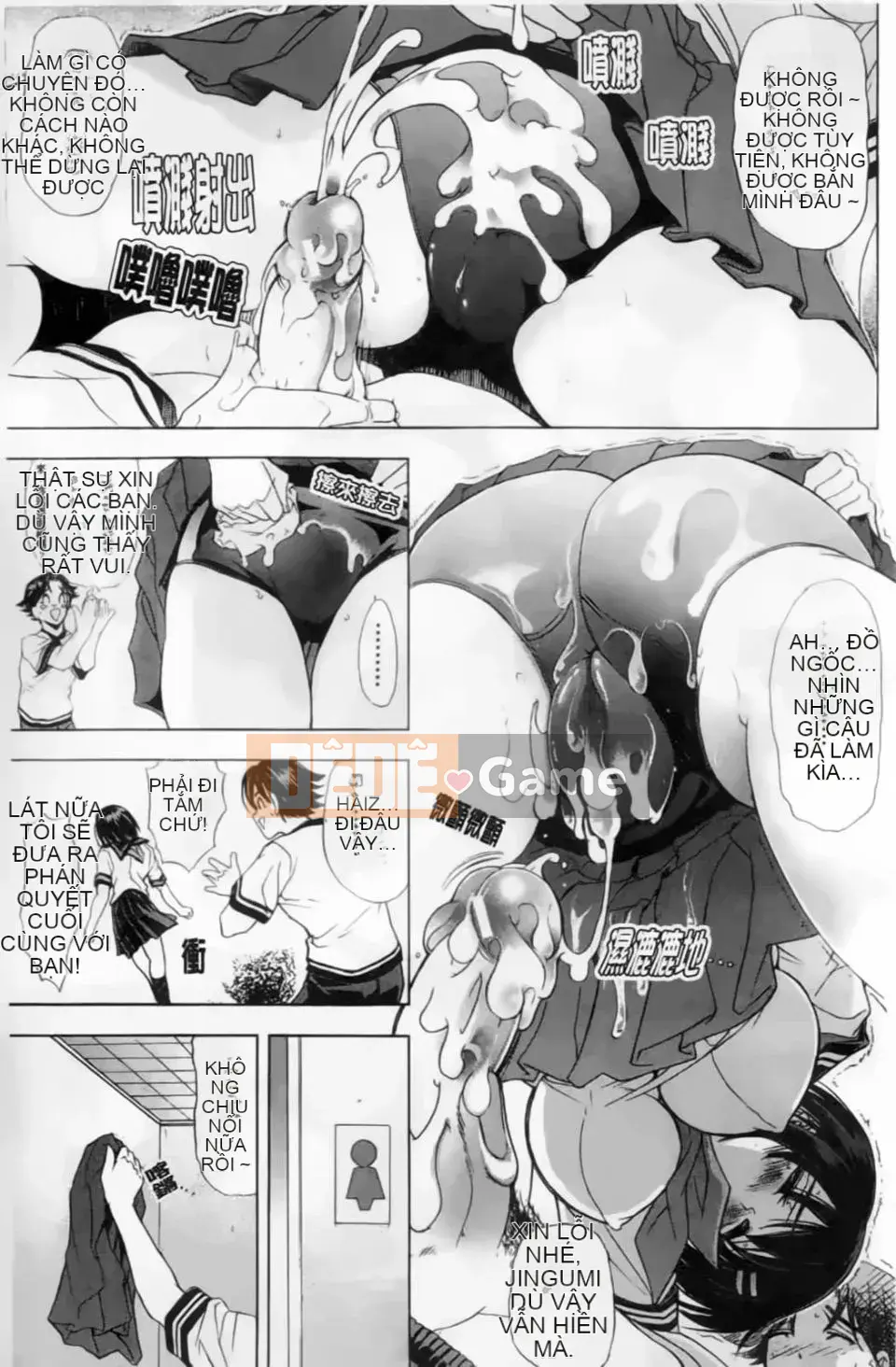 [Waiya A Tai] Cấm Nội Quy☆Sở Thích