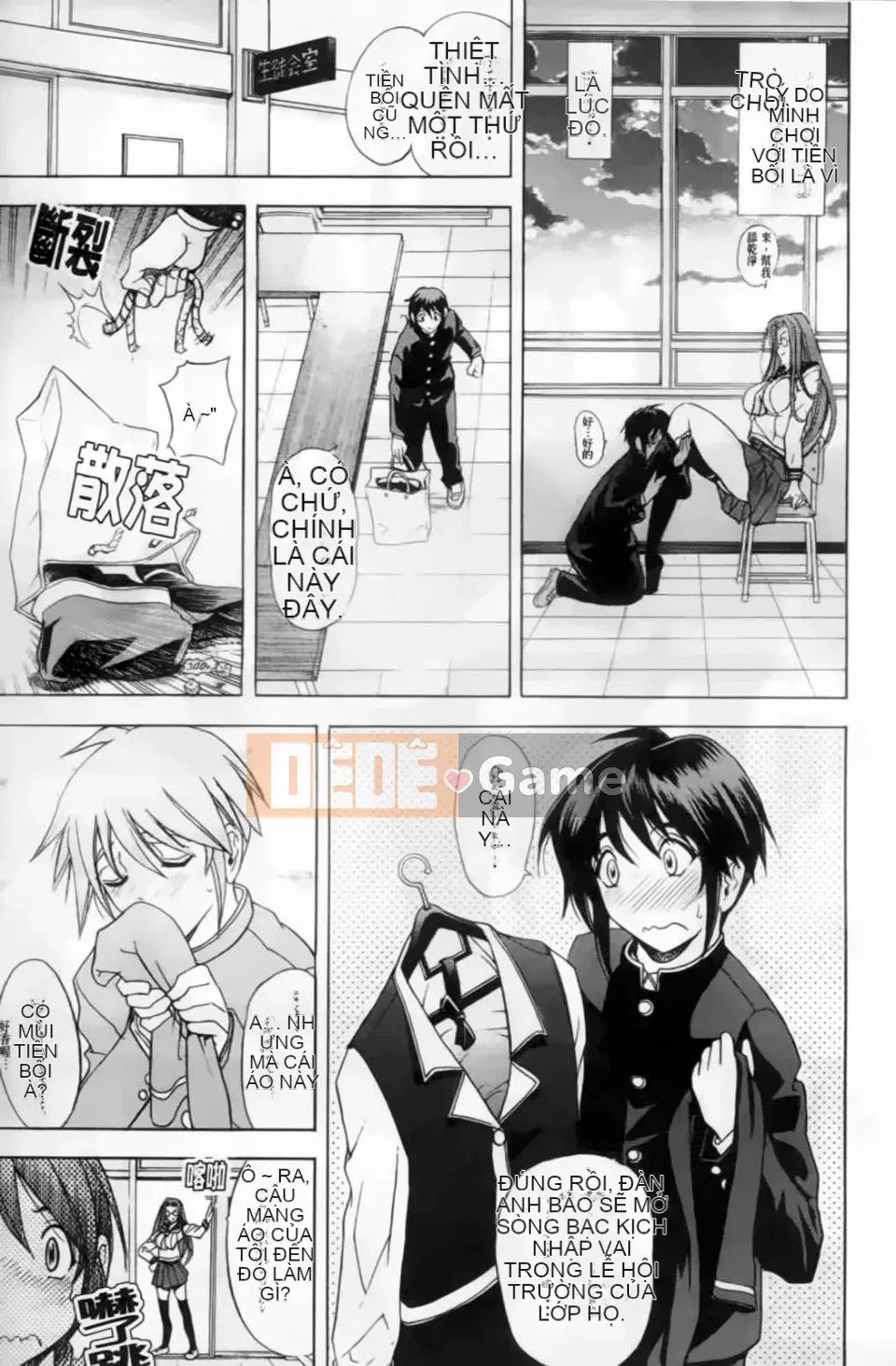 [Waiya A Tai] Cấm Nội Quy☆Sở Thích