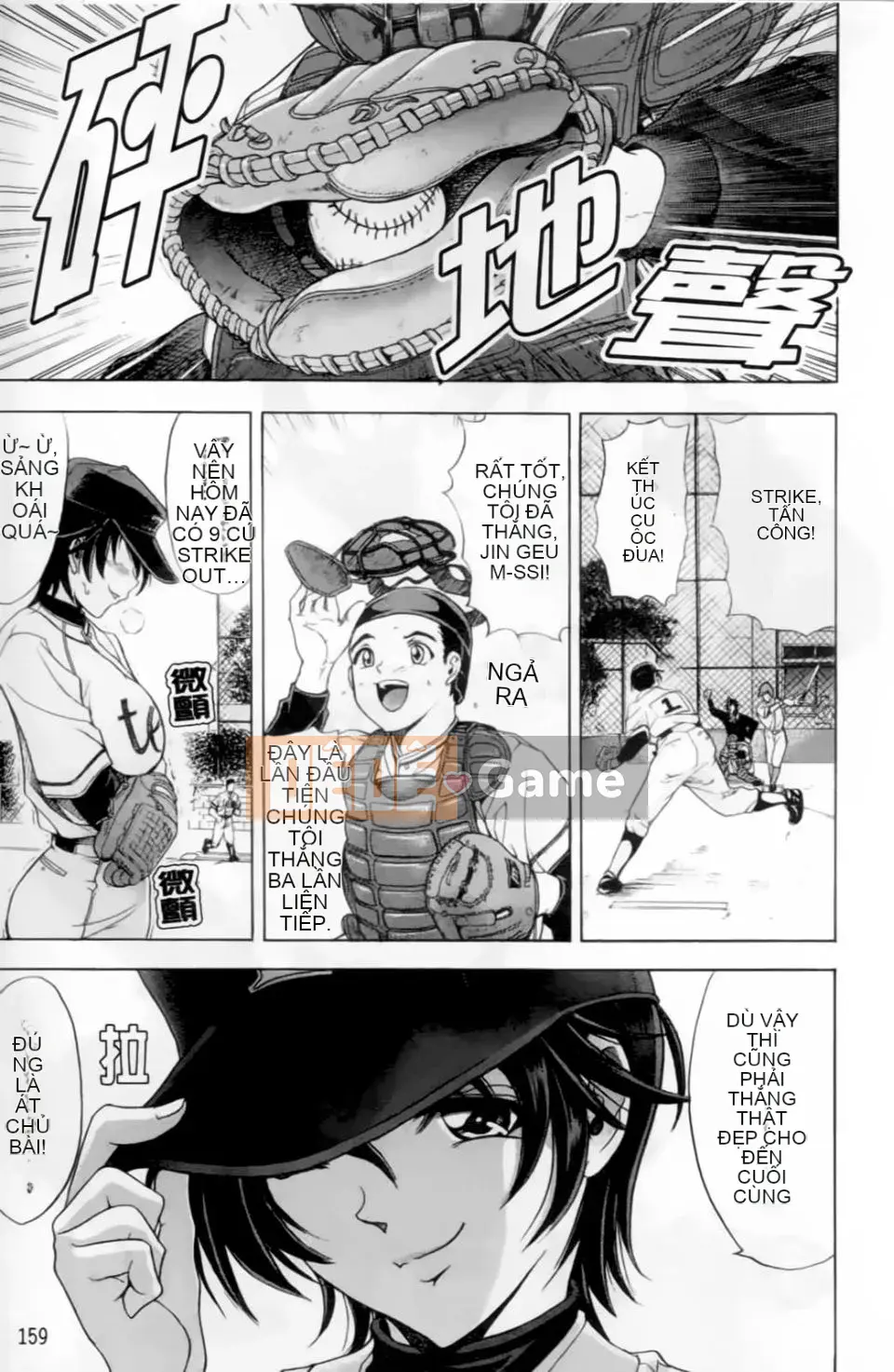 [Waiya A Tai] Cấm Nội Quy☆Sở Thích