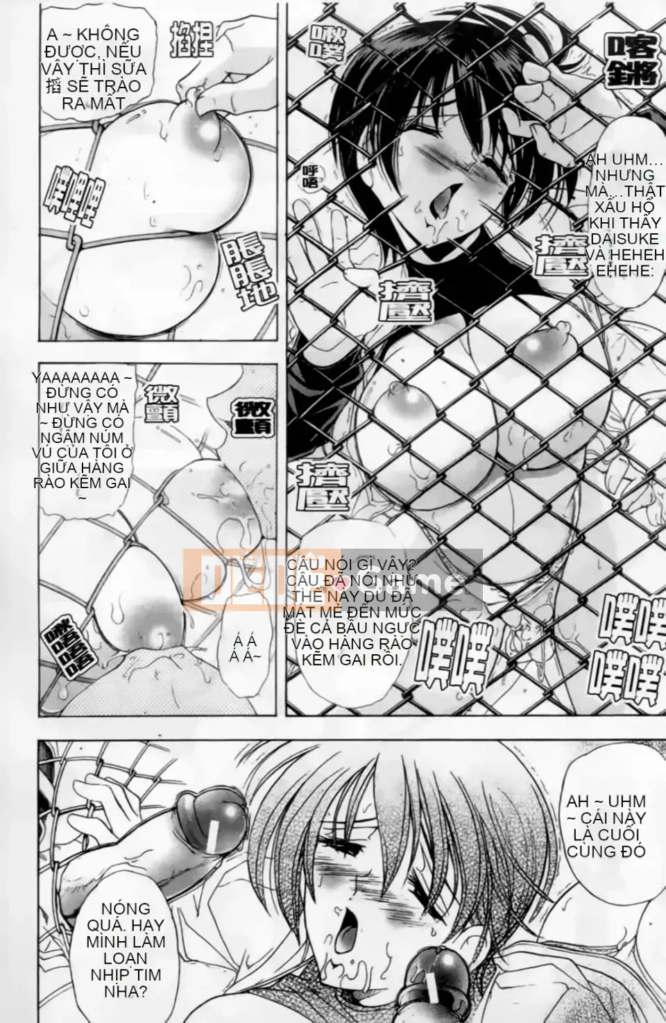 [Waiya A Tai] Cấm Nội Quy☆Sở Thích