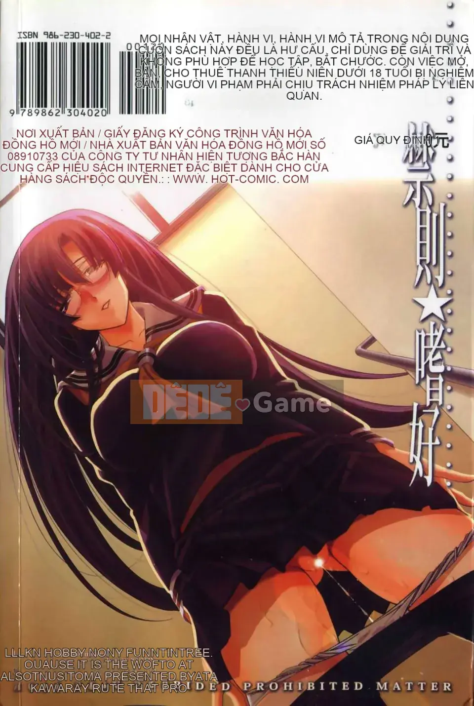 [Waiya A Tai] Cấm Nội Quy☆Sở Thích