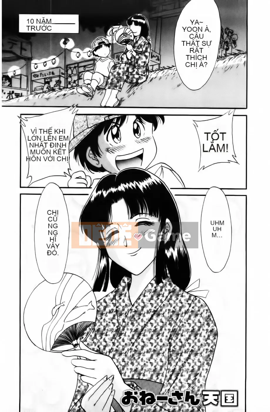 [Champon Miyabi] Super Onee-san Heaven Kindan Hen