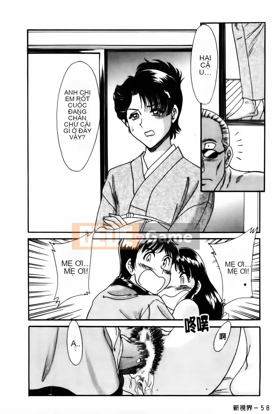 [Champon Miyabi] Super Onee-san Heaven Kindan Hen