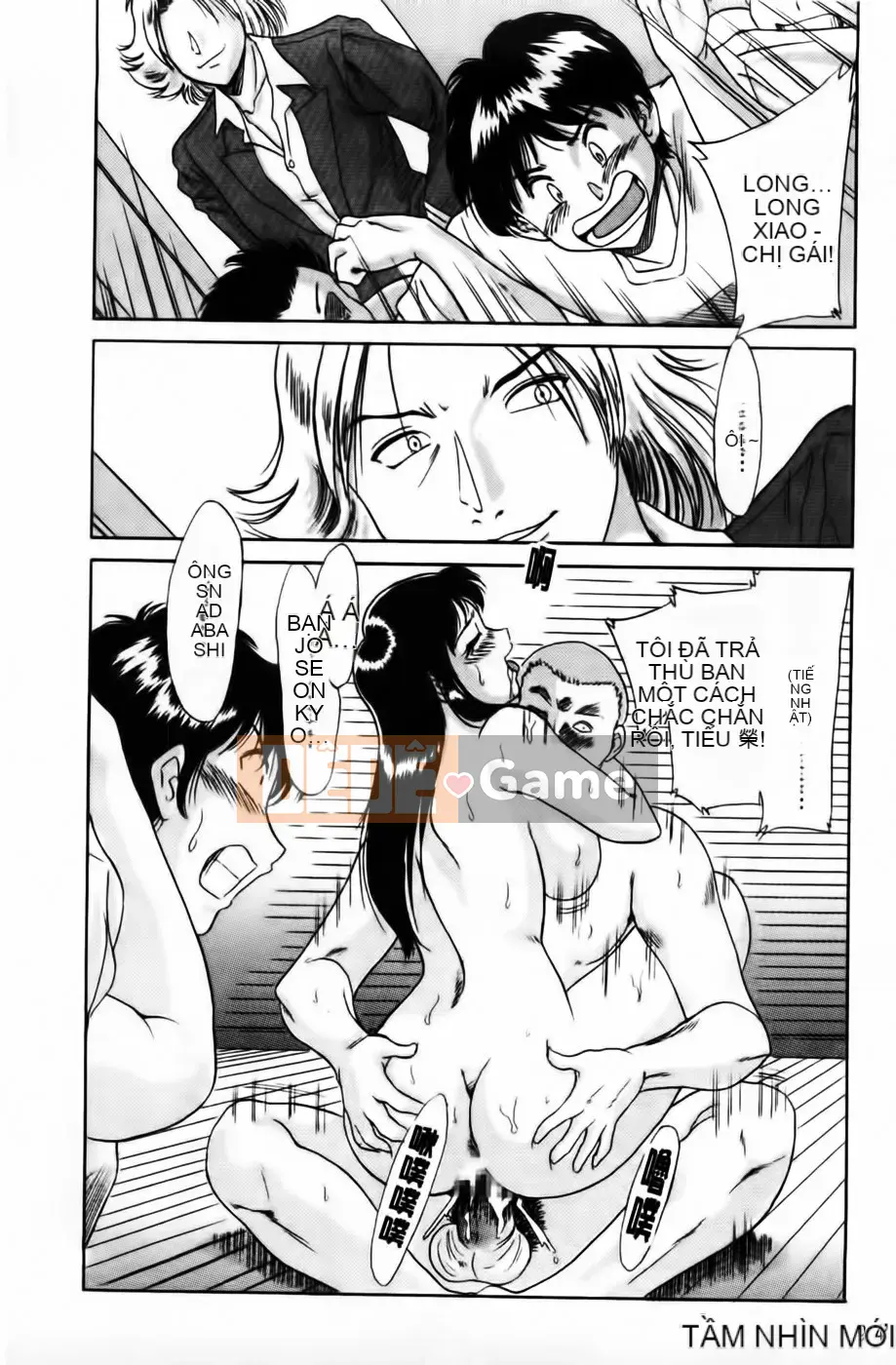 [Champon Miyabi] Super Onee-san Heaven Kindan Hen