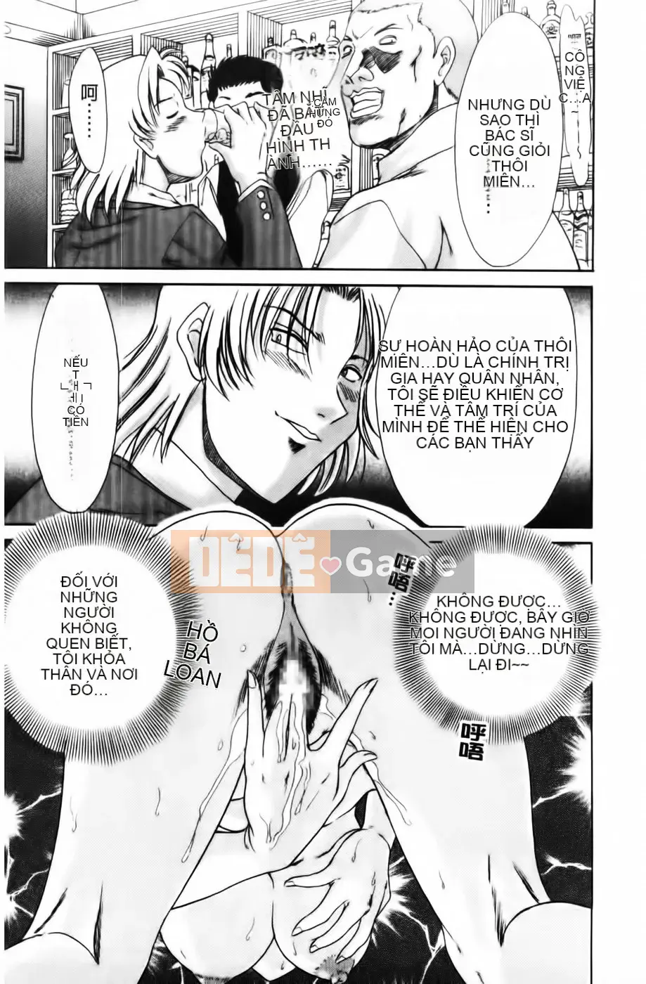 [Champon Miyabi] Super Onee-san Heaven Kindan Hen