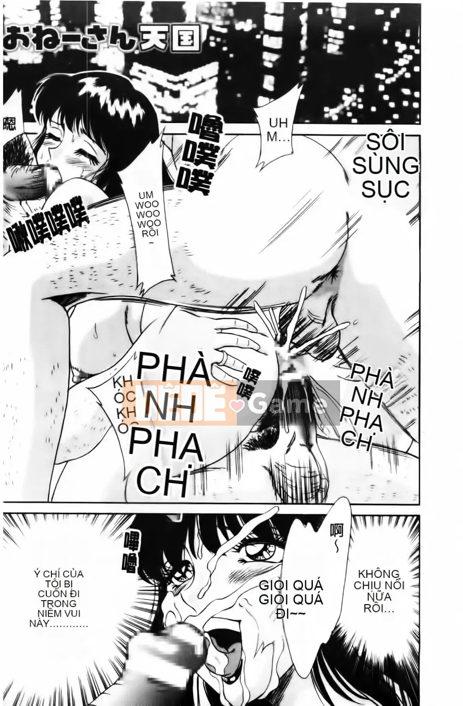 [Champon Miyabi] Super Onee-san Heaven Kindan Hen