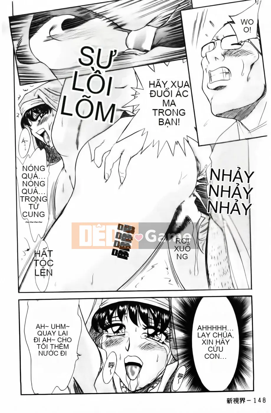 [Champon Miyabi] Super Onee-san Heaven Kindan Hen