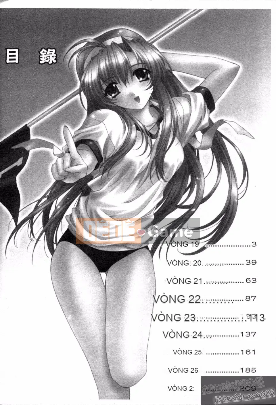 [Manabe Jouji] Rin x Mama 3