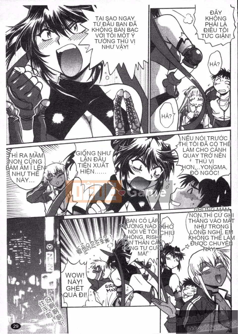 [Manabe Jouji] Rin x Mama 3