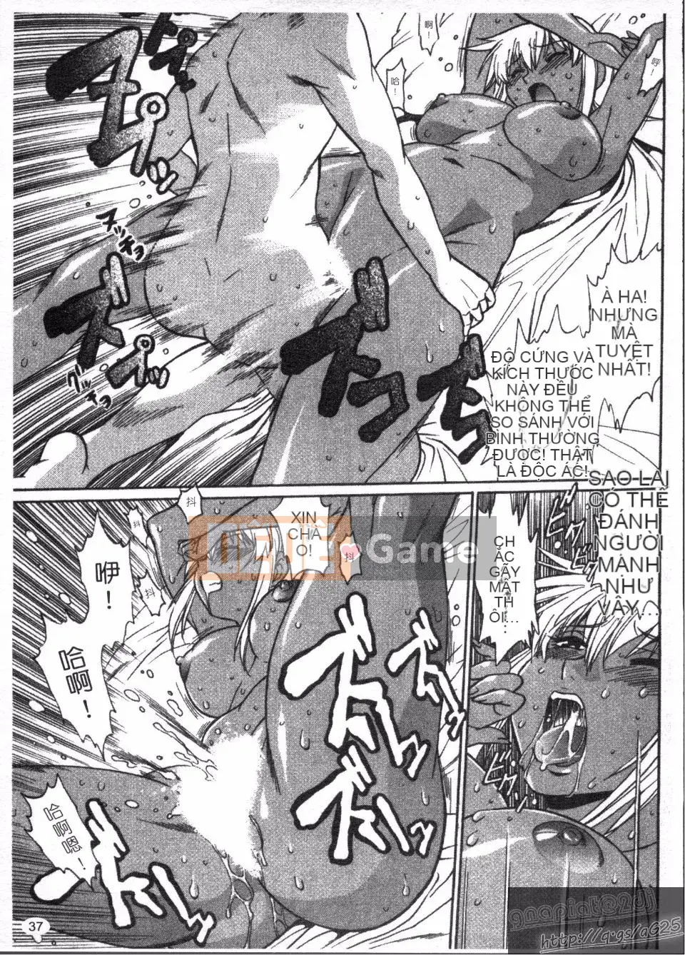 [Manabe Jouji] Rin x Mama 3