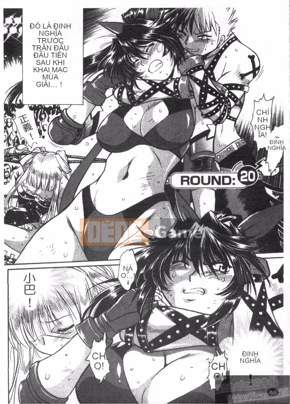 [Manabe Jouji] Rin x Mama 3