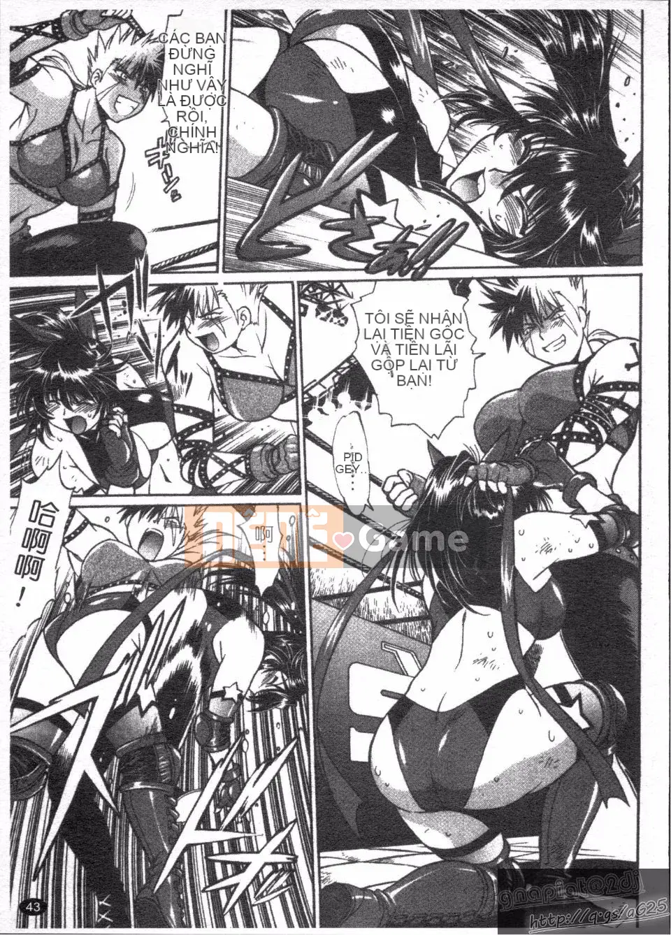 [Manabe Jouji] Rin x Mama 3