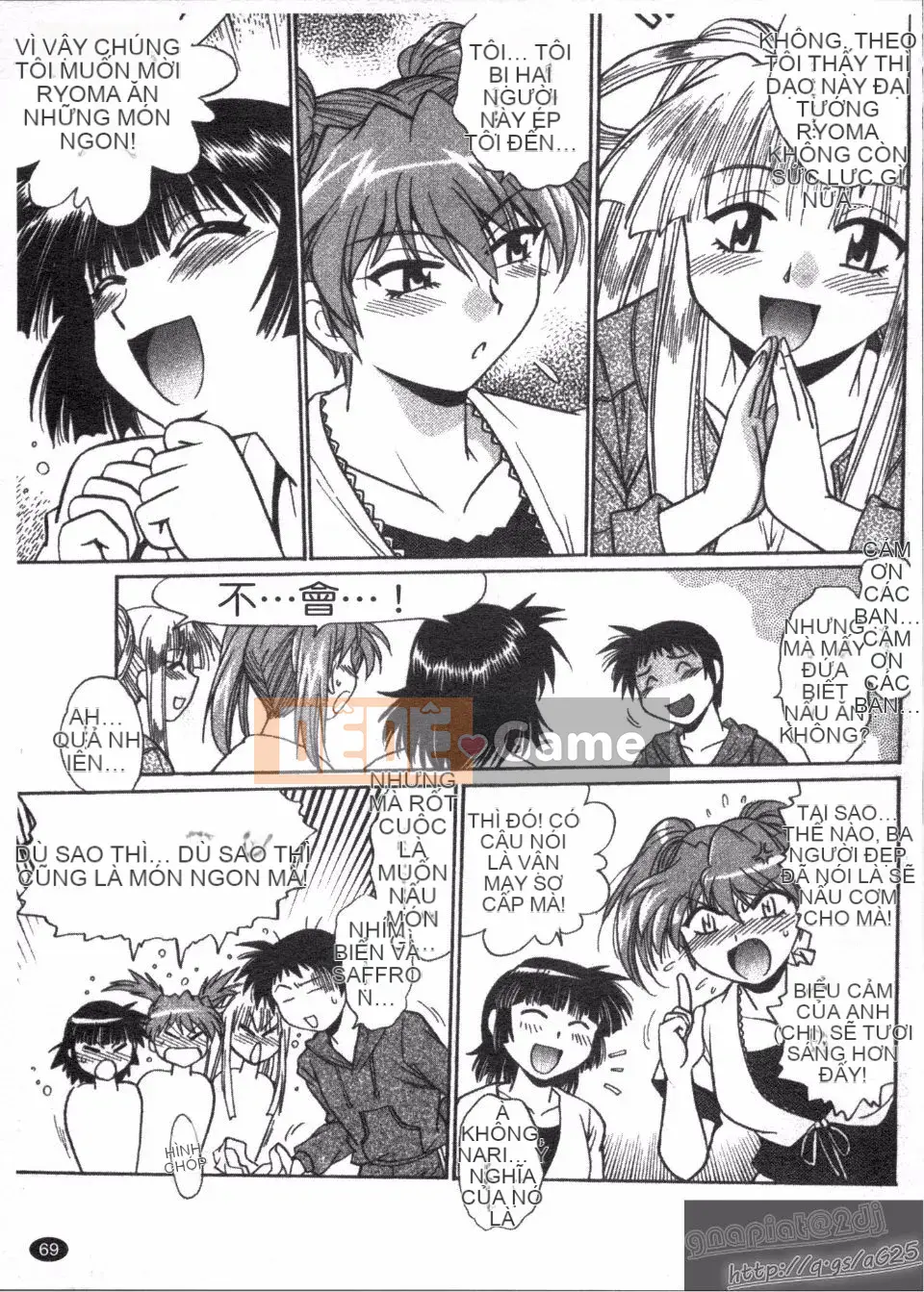 [Manabe Jouji] Rin x Mama 3