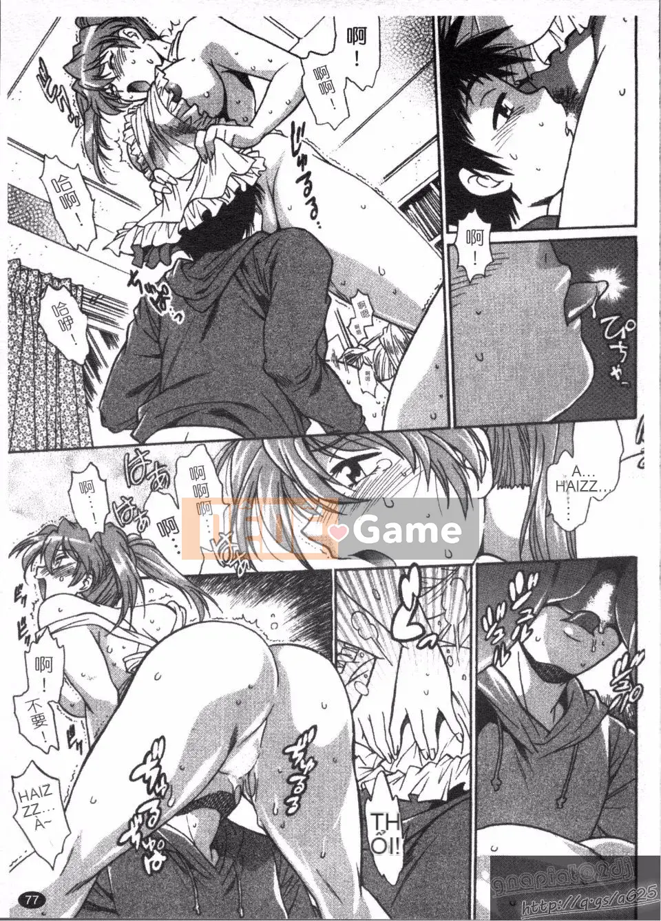 [Manabe Jouji] Rin x Mama 3