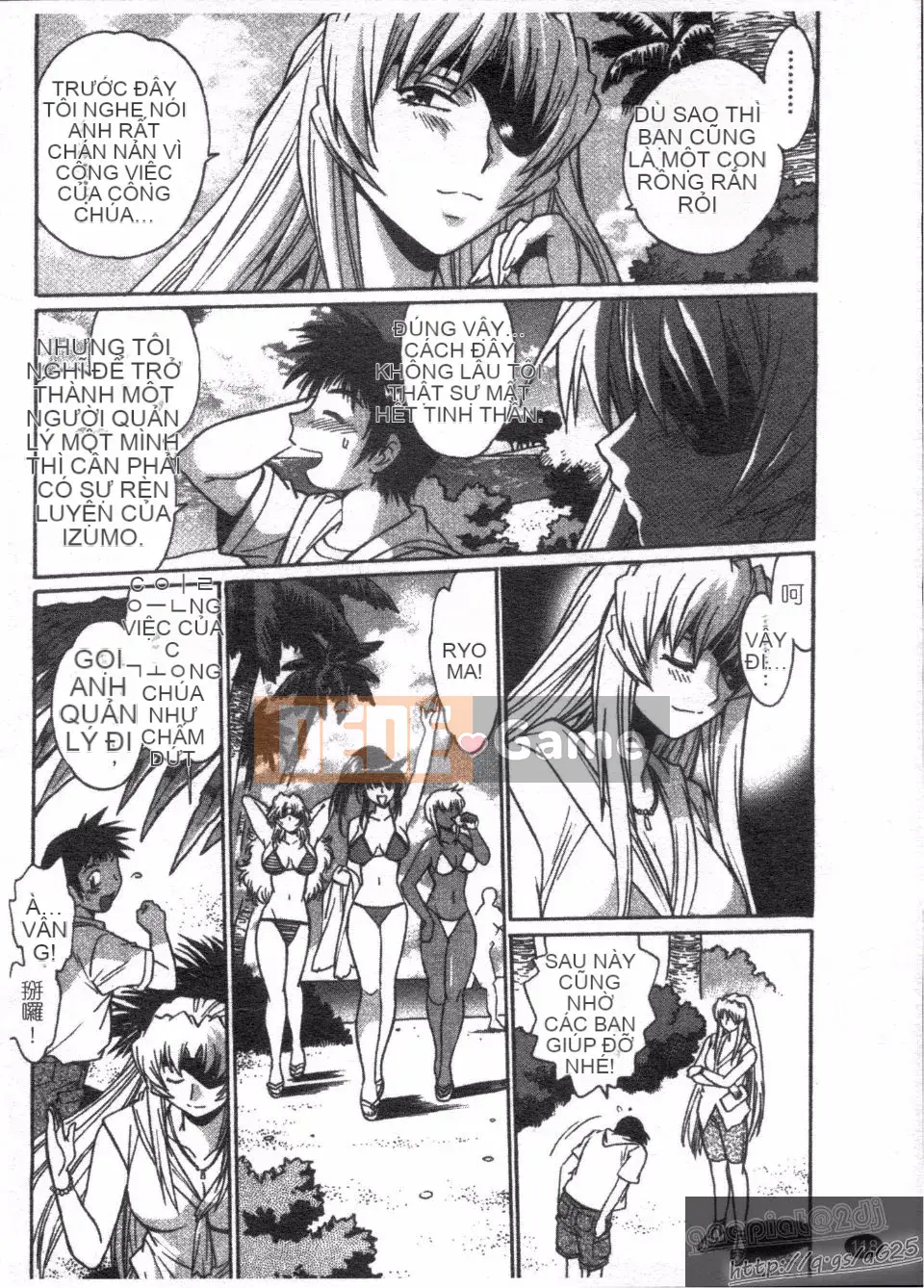 [Manabe Jouji] Rin x Mama 3