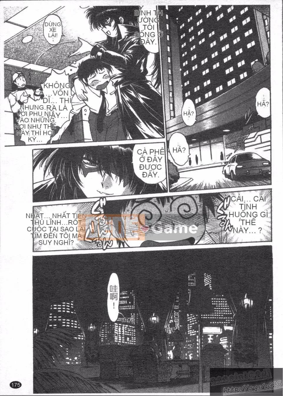 [Manabe Jouji] Rin x Mama 3