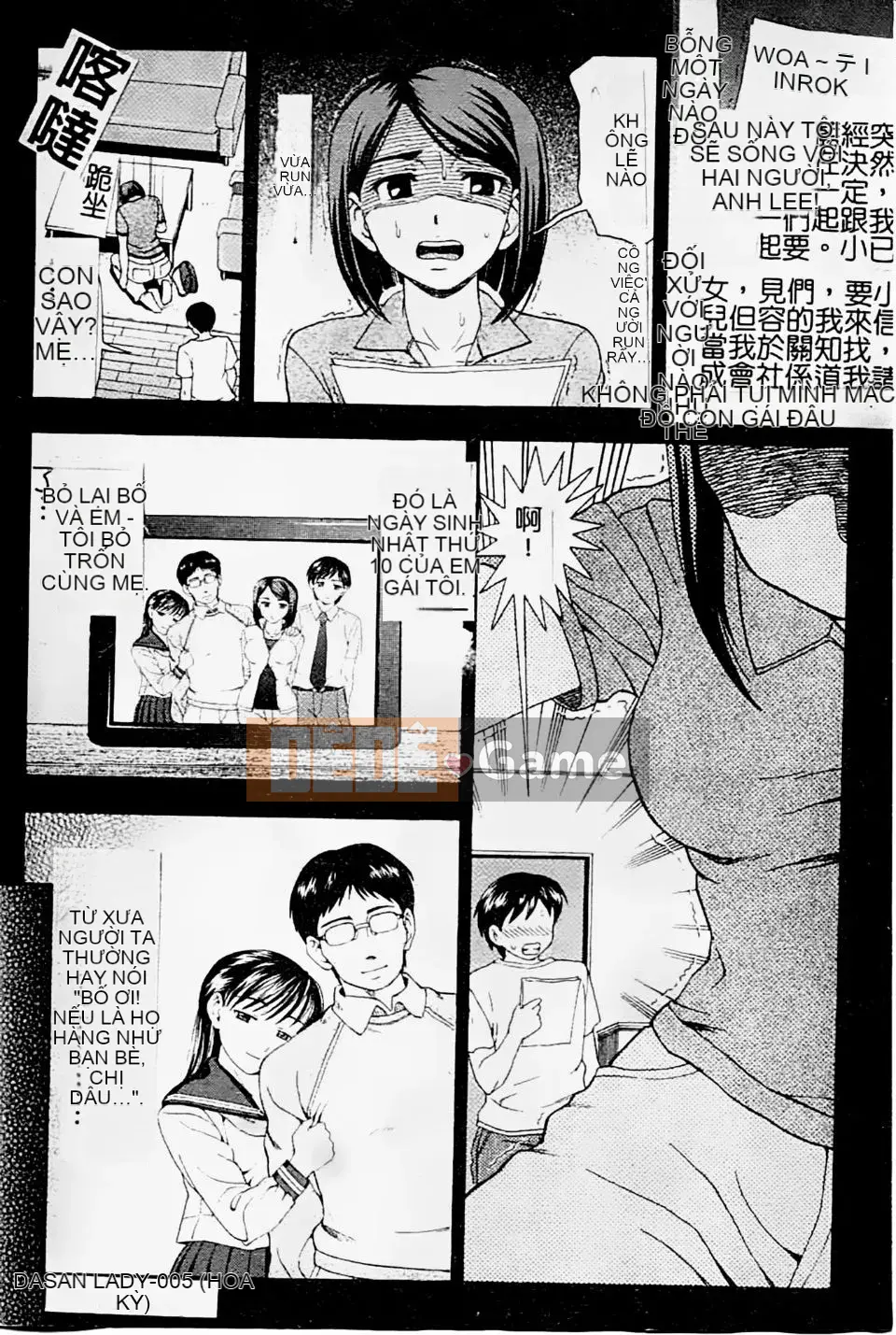 [Shiraishi Nagisa] Mẹ đang ở động dục