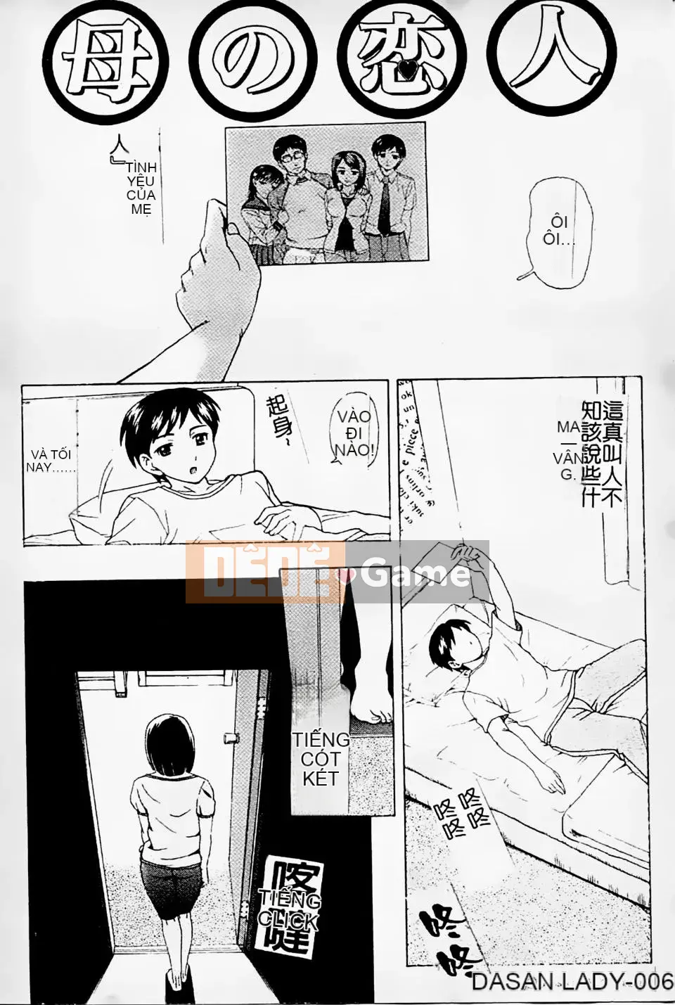 [Shiraishi Nagisa] Mẹ đang ở động dục