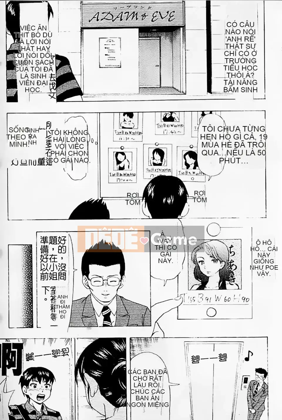 [Shiraishi Nagisa] Mẹ đang ở động dục