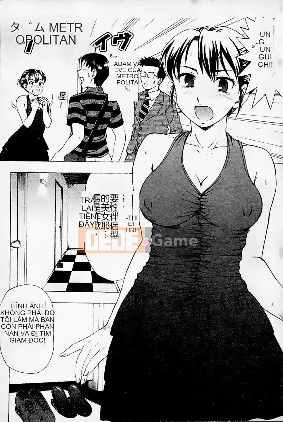 [Shiraishi Nagisa] Mẹ đang ở động dục