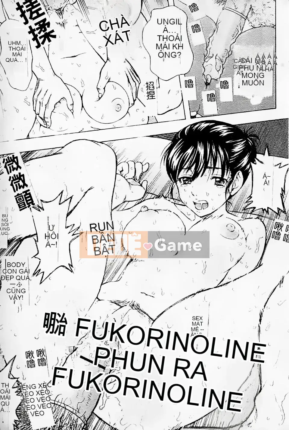 [Shiraishi Nagisa] Mẹ đang ở động dục