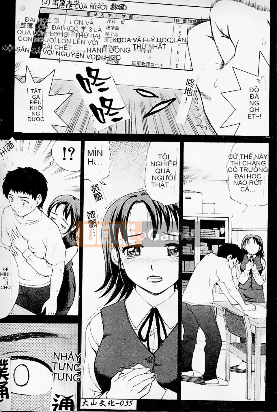 [Shiraishi Nagisa] Mẹ đang ở động dục