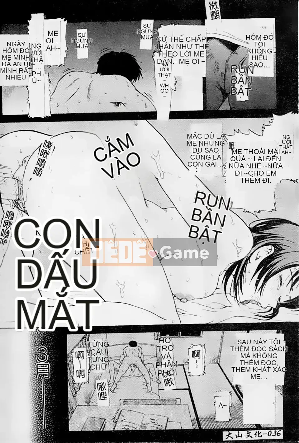 [Shiraishi Nagisa] Mẹ đang ở động dục