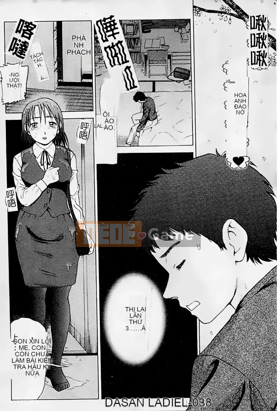 [Shiraishi Nagisa] Mẹ đang ở động dục