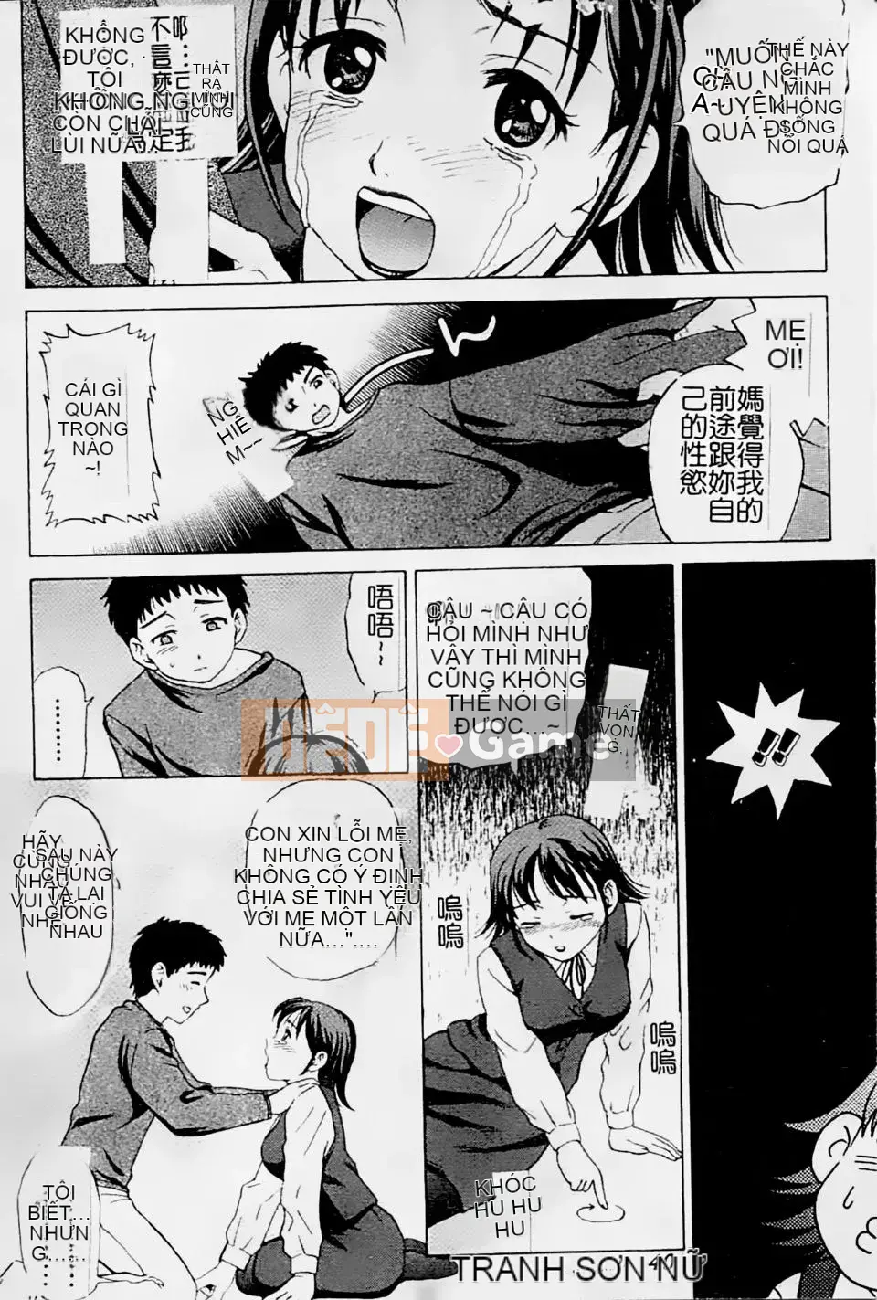 [Shiraishi Nagisa] Mẹ đang ở động dục