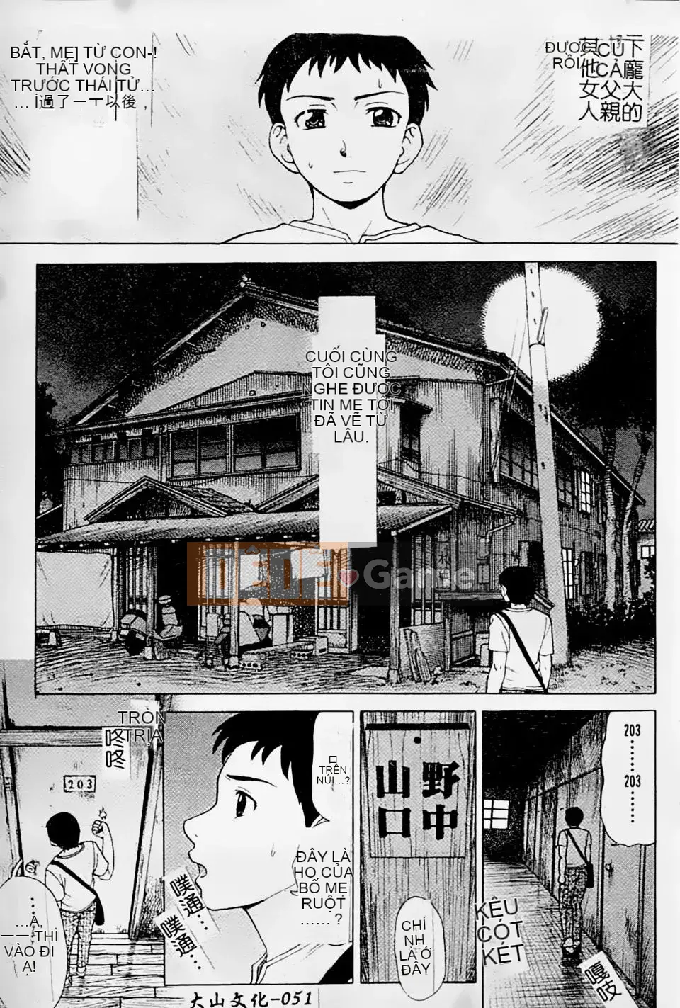 [Shiraishi Nagisa] Mẹ đang ở động dục