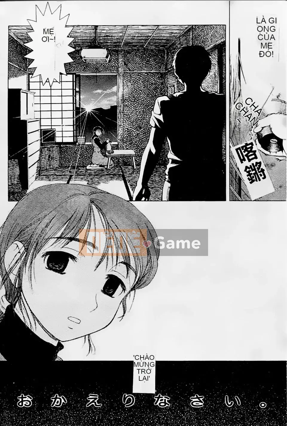 [Shiraishi Nagisa] Mẹ đang ở động dục