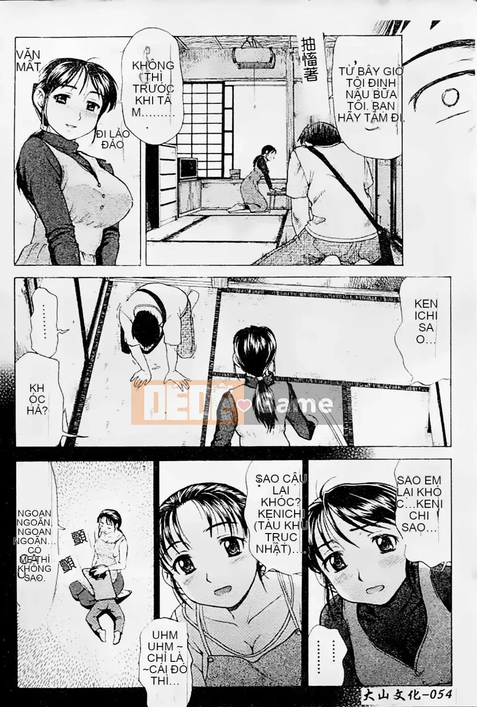 [Shiraishi Nagisa] Mẹ đang ở động dục