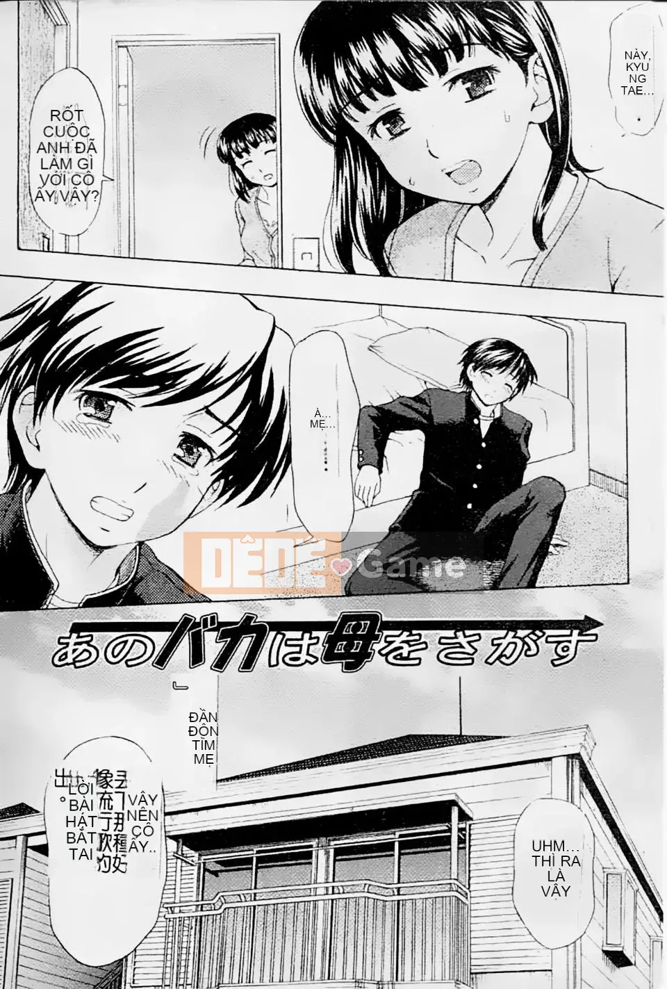 [Shiraishi Nagisa] Mẹ đang ở động dục