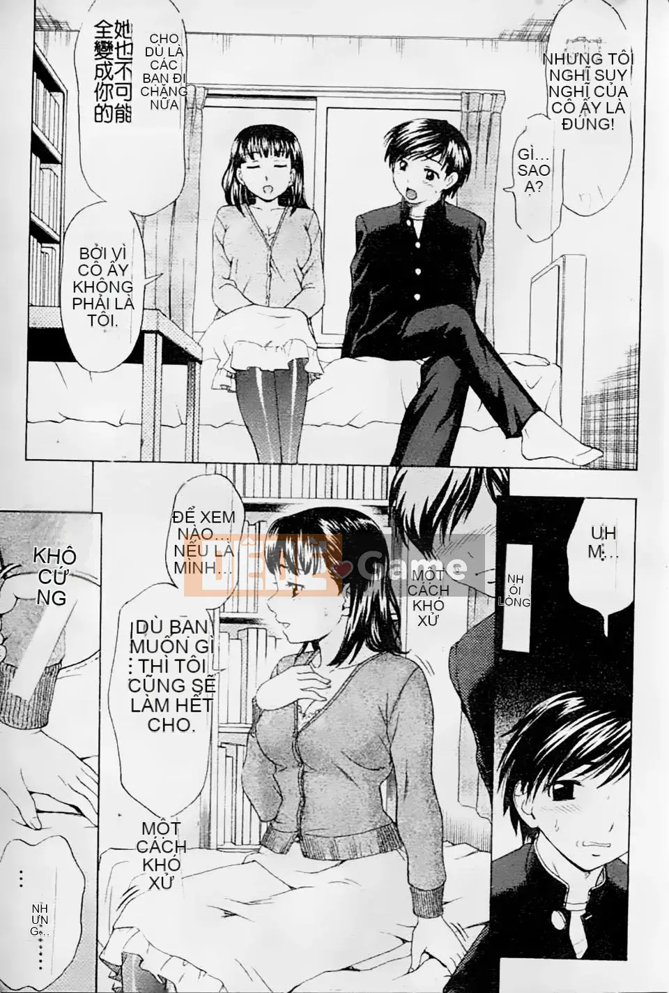 [Shiraishi Nagisa] Mẹ đang ở động dục