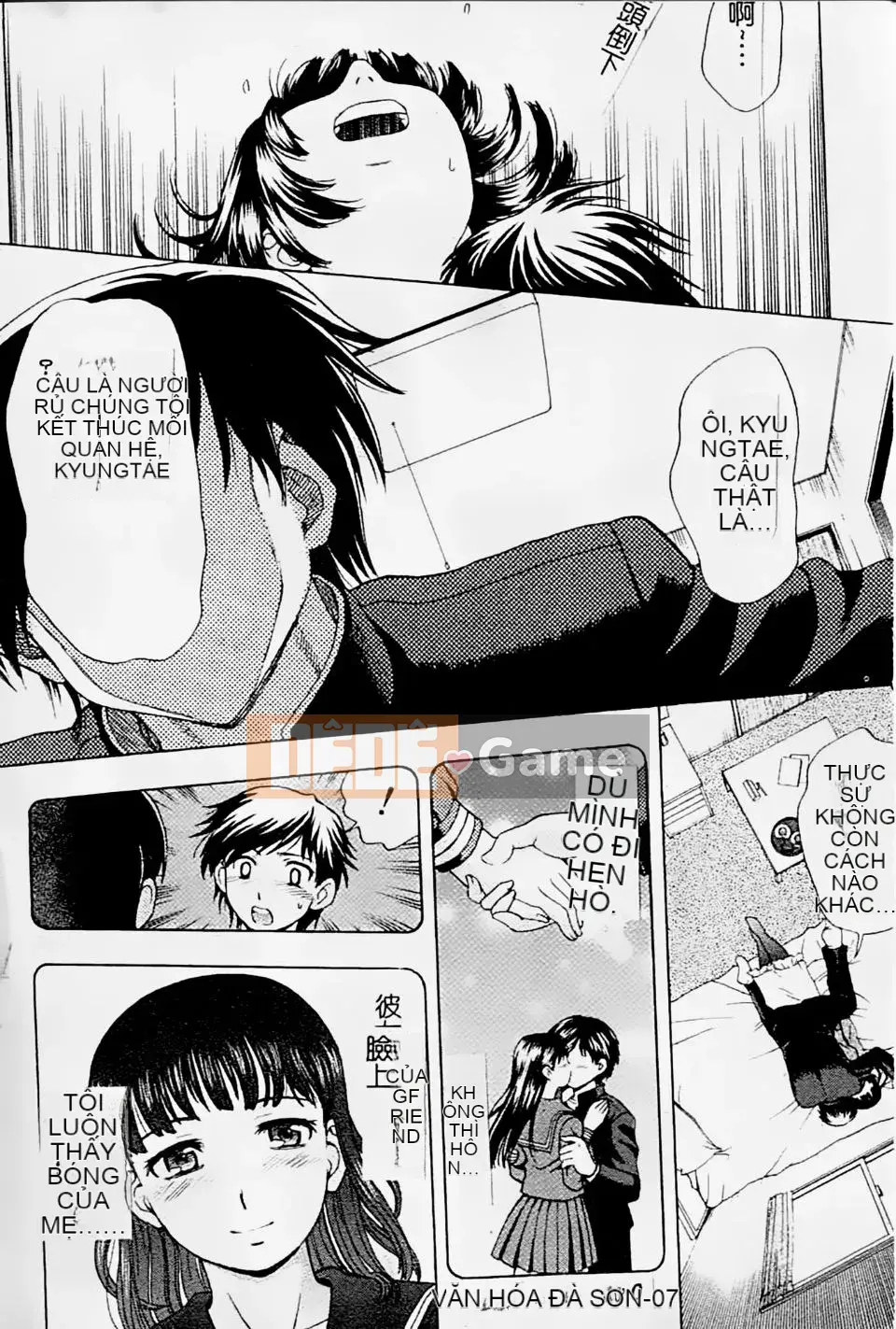 [Shiraishi Nagisa] Mẹ đang ở động dục