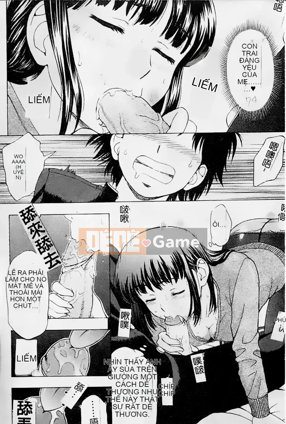 [Shiraishi Nagisa] Mẹ đang ở động dục