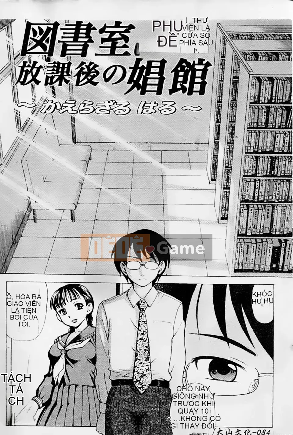 [Shiraishi Nagisa] Mẹ đang ở động dục