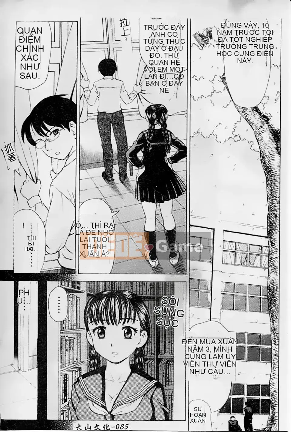 [Shiraishi Nagisa] Mẹ đang ở động dục