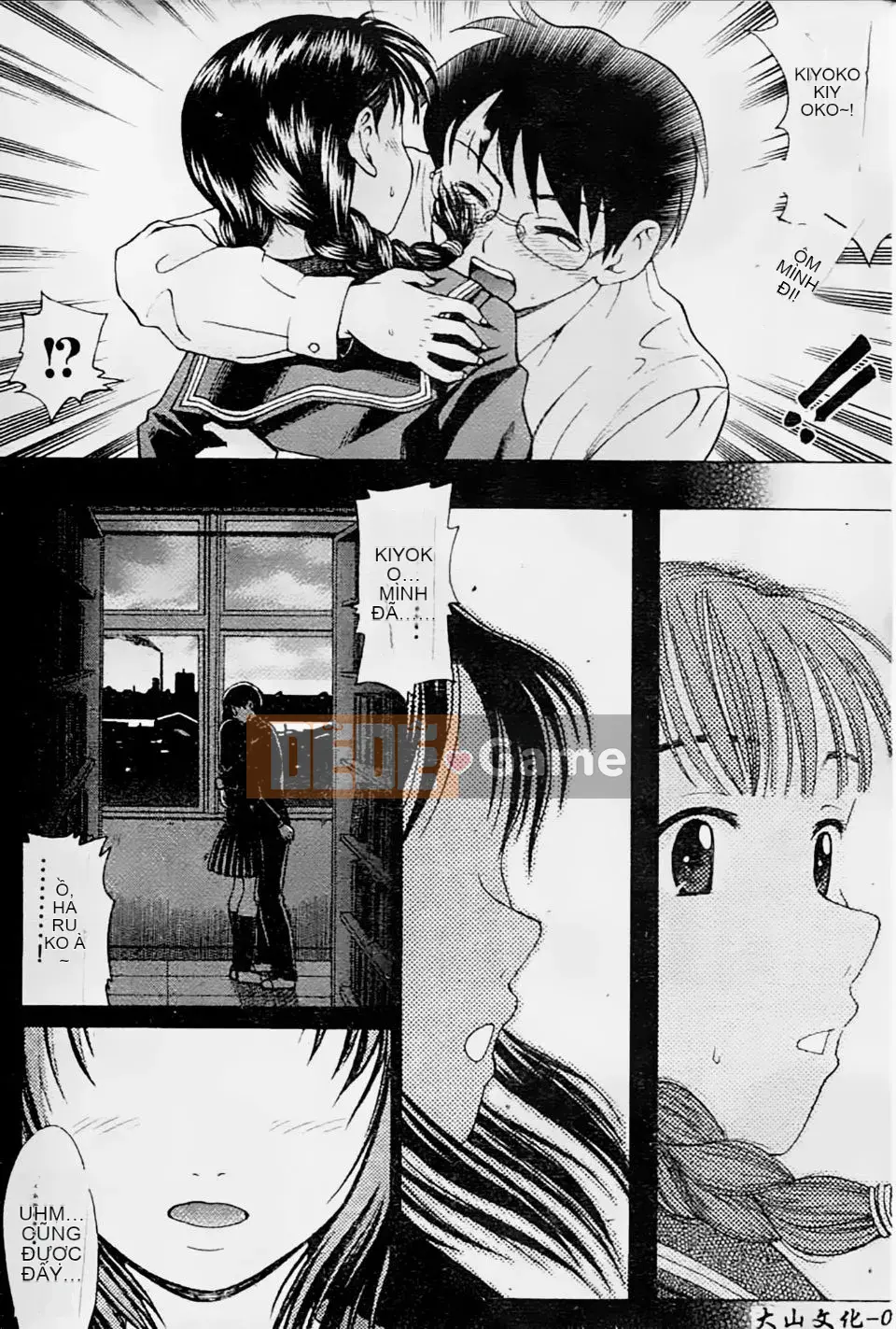 [Shiraishi Nagisa] Mẹ đang ở động dục