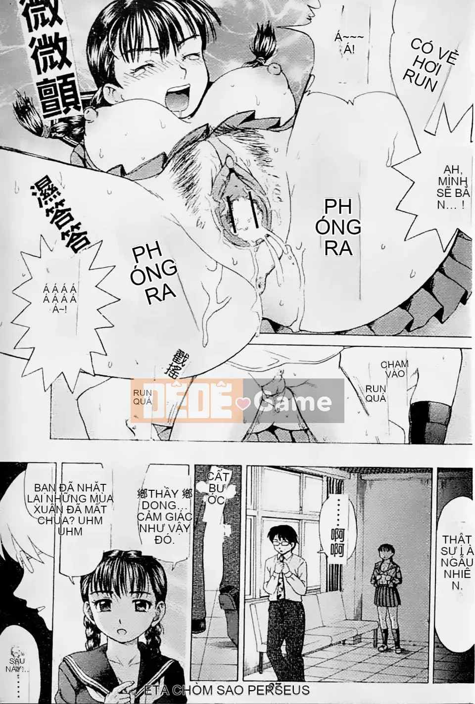 [Shiraishi Nagisa] Mẹ đang ở động dục