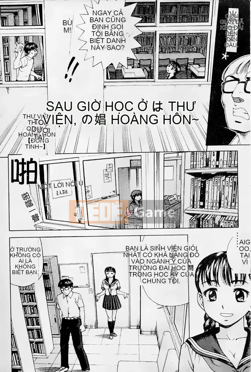 [Shiraishi Nagisa] Mẹ đang ở động dục