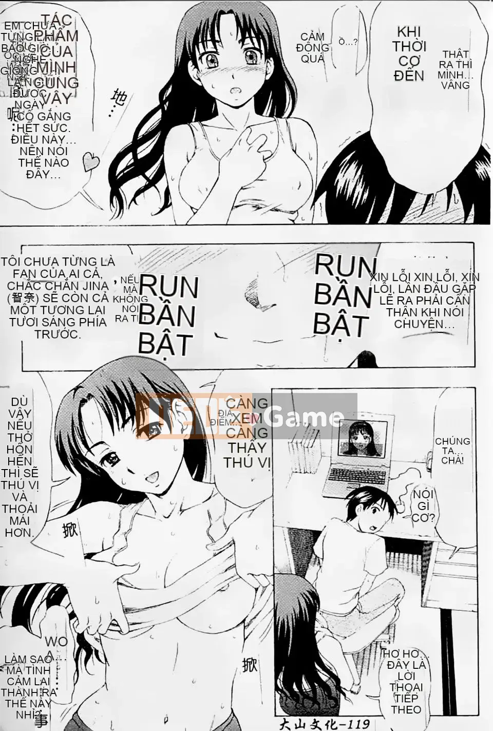 [Shiraishi Nagisa] Mẹ đang ở động dục