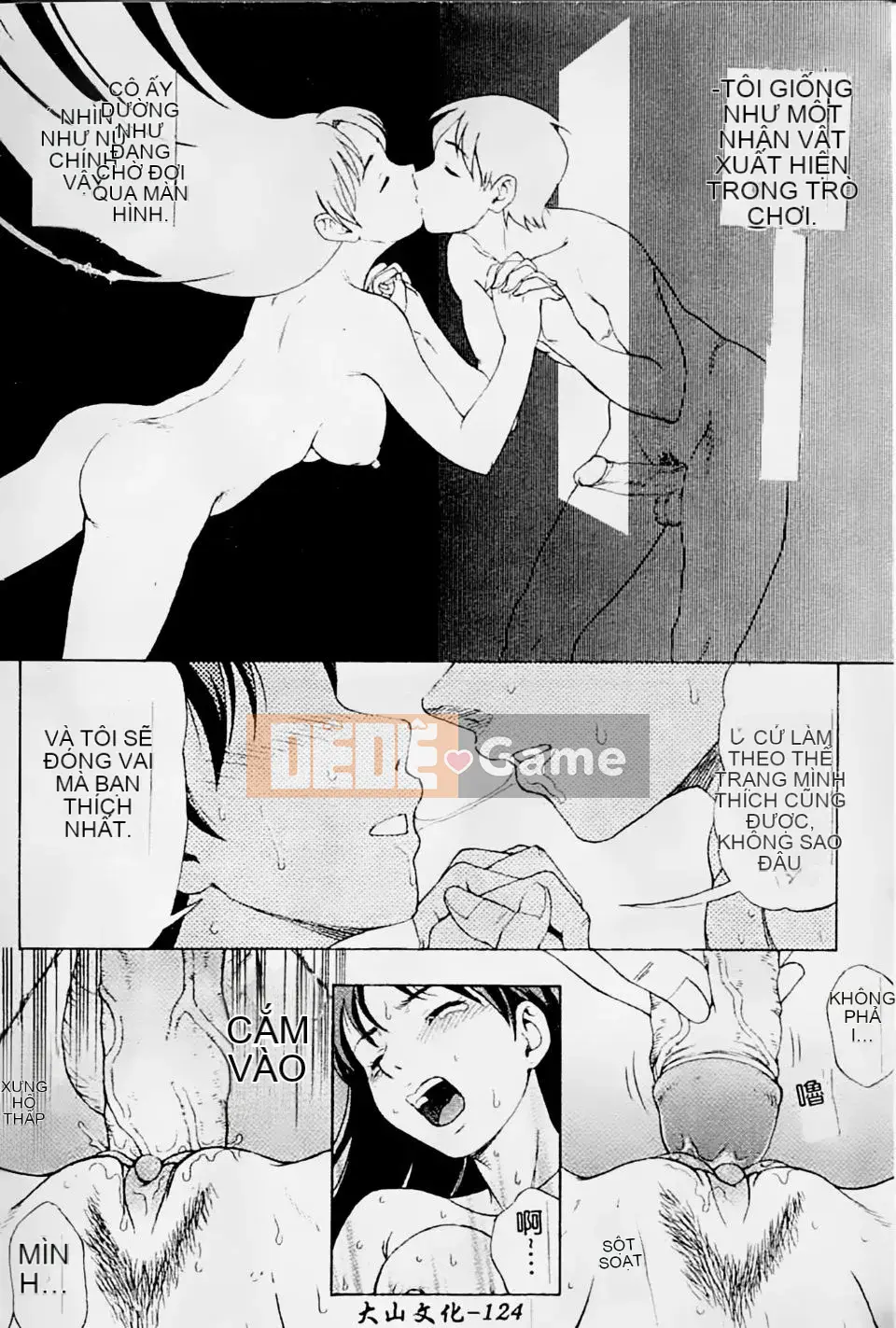 [Shiraishi Nagisa] Mẹ đang ở động dục