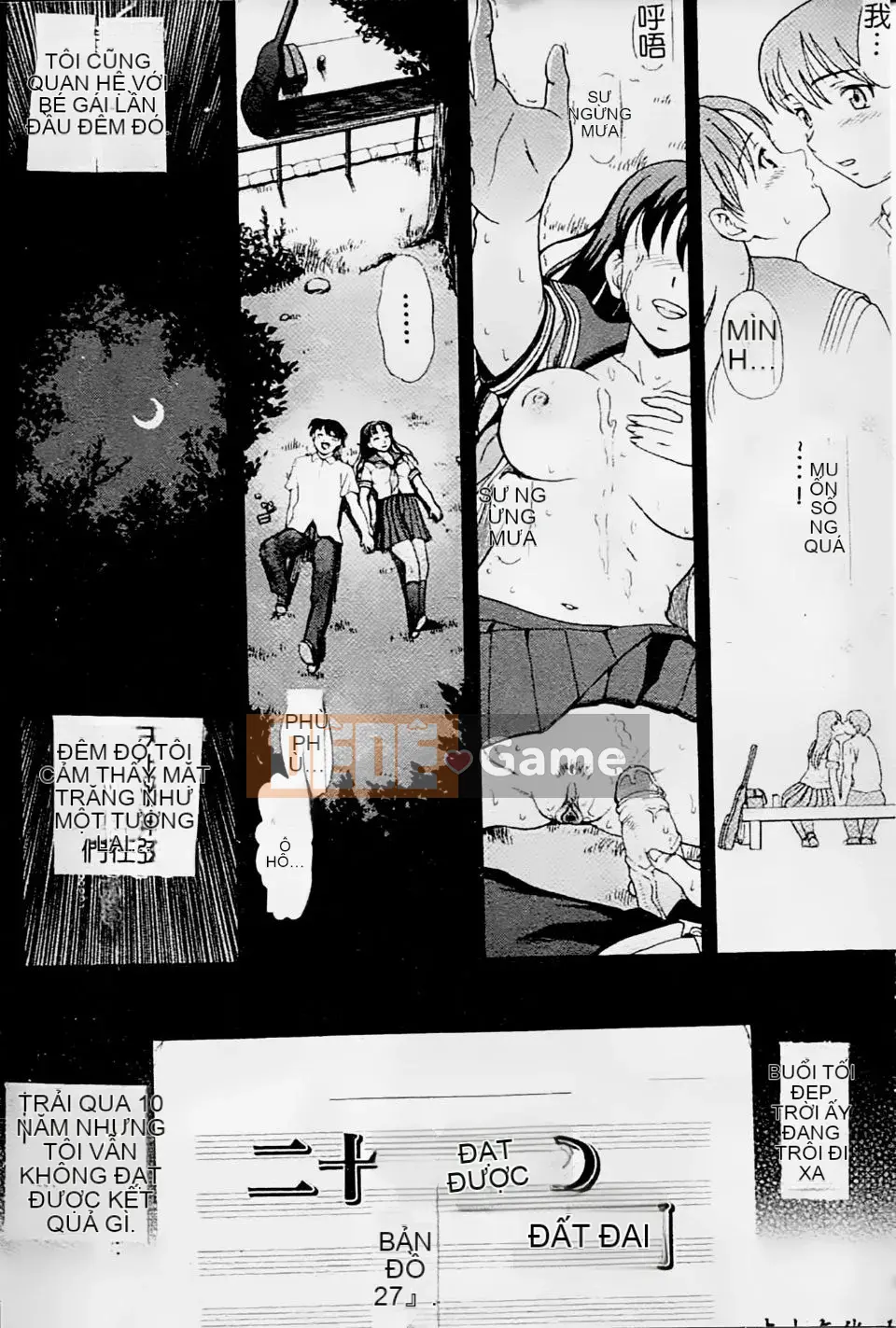 [Shiraishi Nagisa] Mẹ đang ở động dục